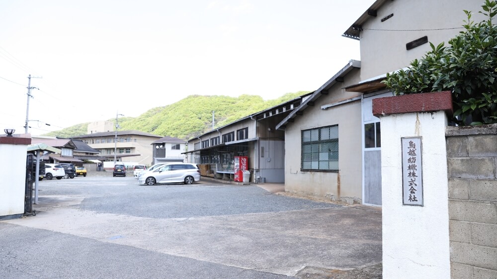 会社概要