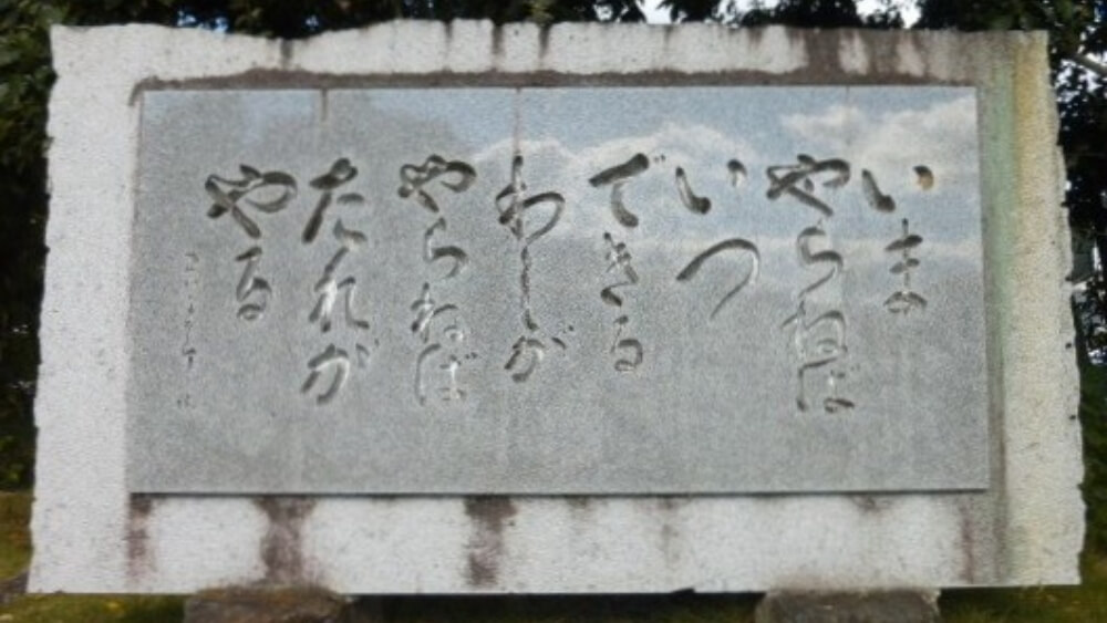 会社概要